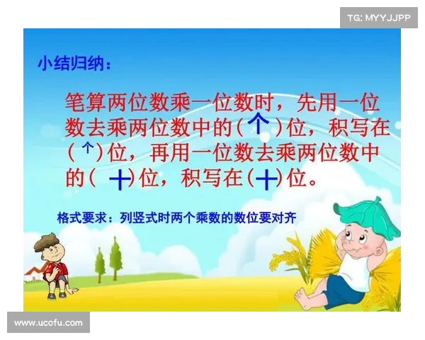 数学三年级上册北师大版数学游戏探索与实践提升学生数学兴趣与能力 数学三年级上册北师大版数学游戏探索与实践提升学生数学兴趣与能力