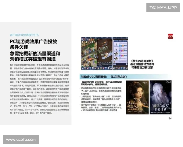 游戏单独下载平台与传统平台下载的区别与优势分析 游戏单独下载平台与传统平台下载的区别与优势分析