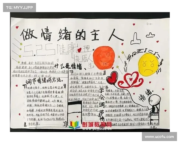 小学生因游戏失败情绪崩溃的心理原因及应对策略分析 小学生因游戏失败情绪崩溃的心理原因及应对策略分析